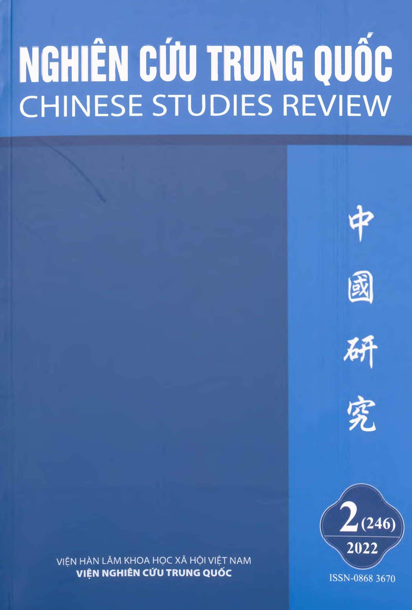 Tạp chí Nghiên cứu Trung Quốc, số 2 năm 2022