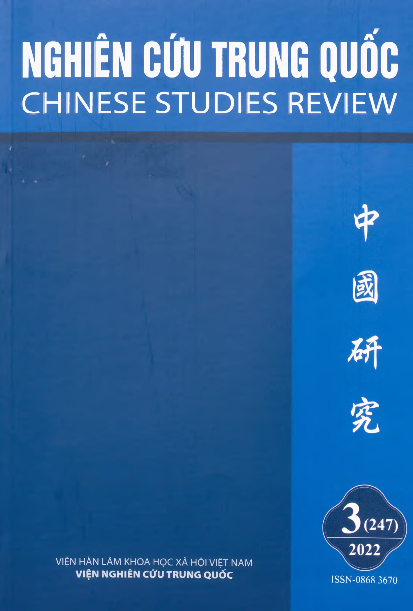 Tạp chí Nghiên cứu Trung Quốc, số 3 năm 2022