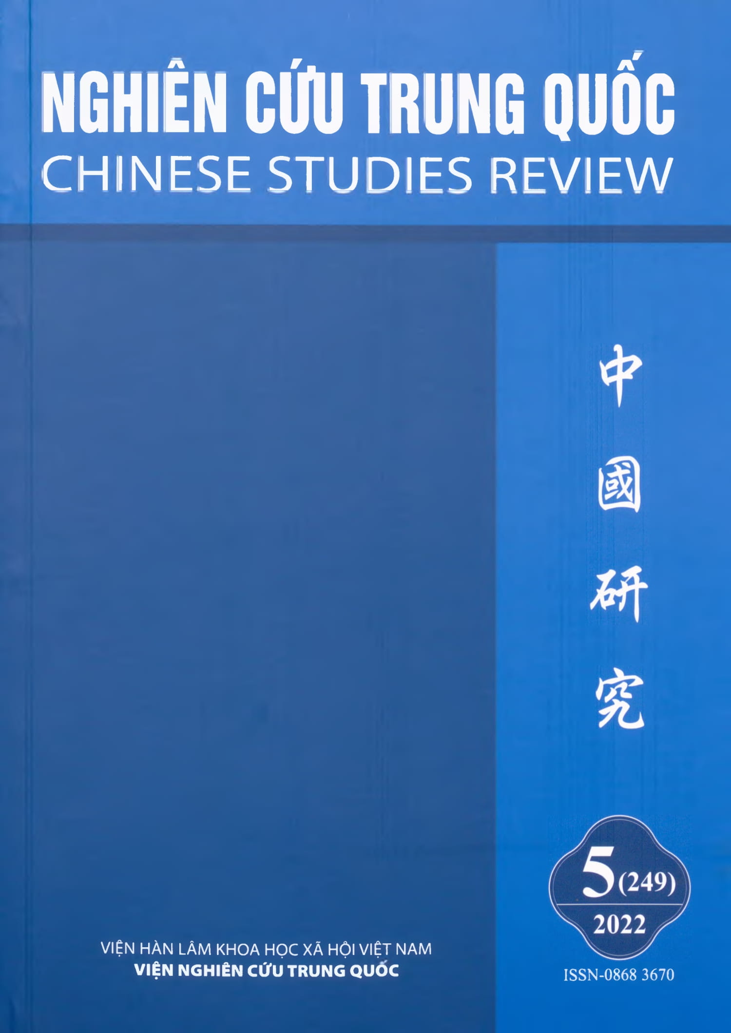 Tạp chí Nghiên cứu Trung Quốc, số 5 năm 2022