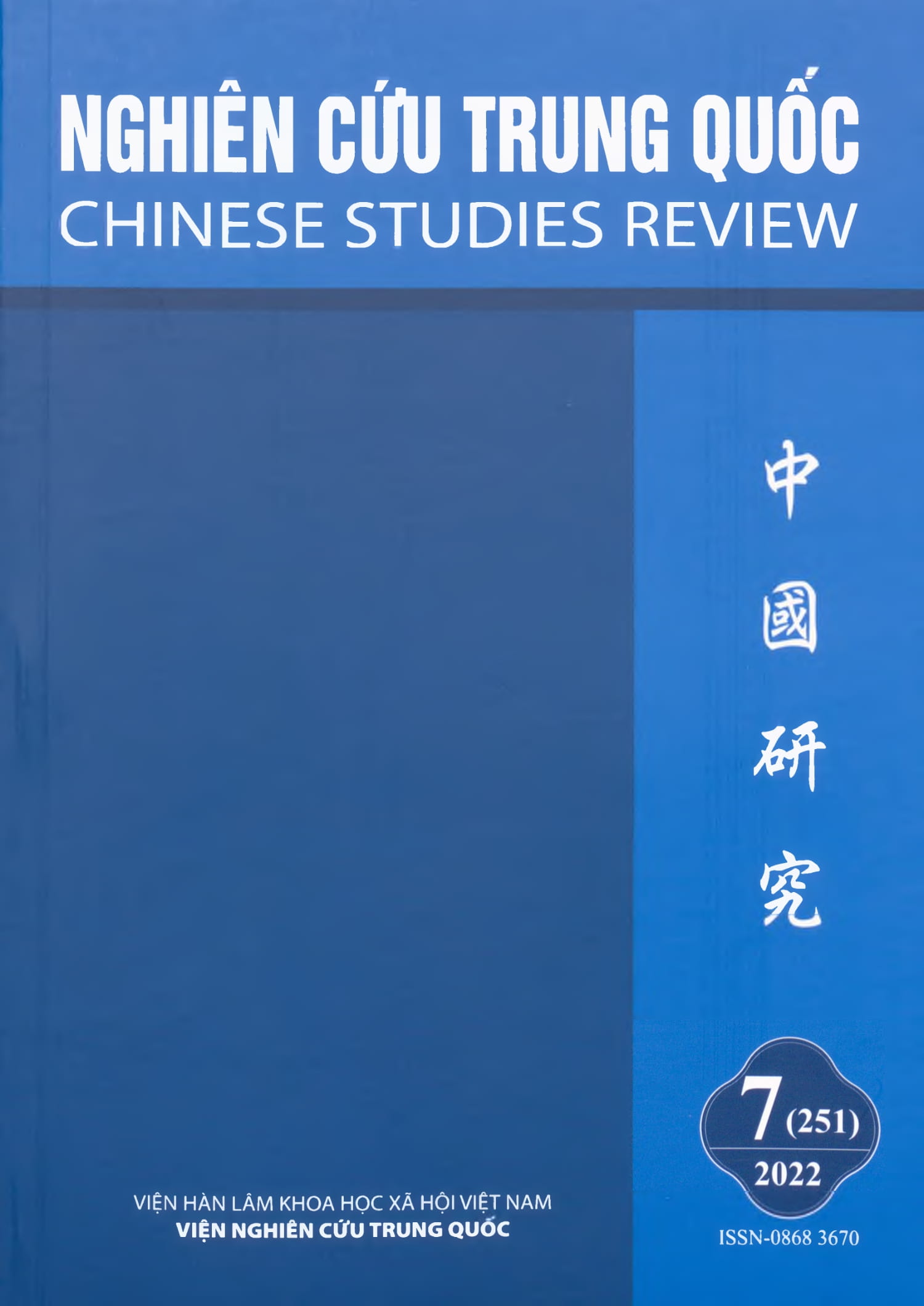 Tạp chí Nghiên cứu Trung Quốc, số 7 năm 2022
