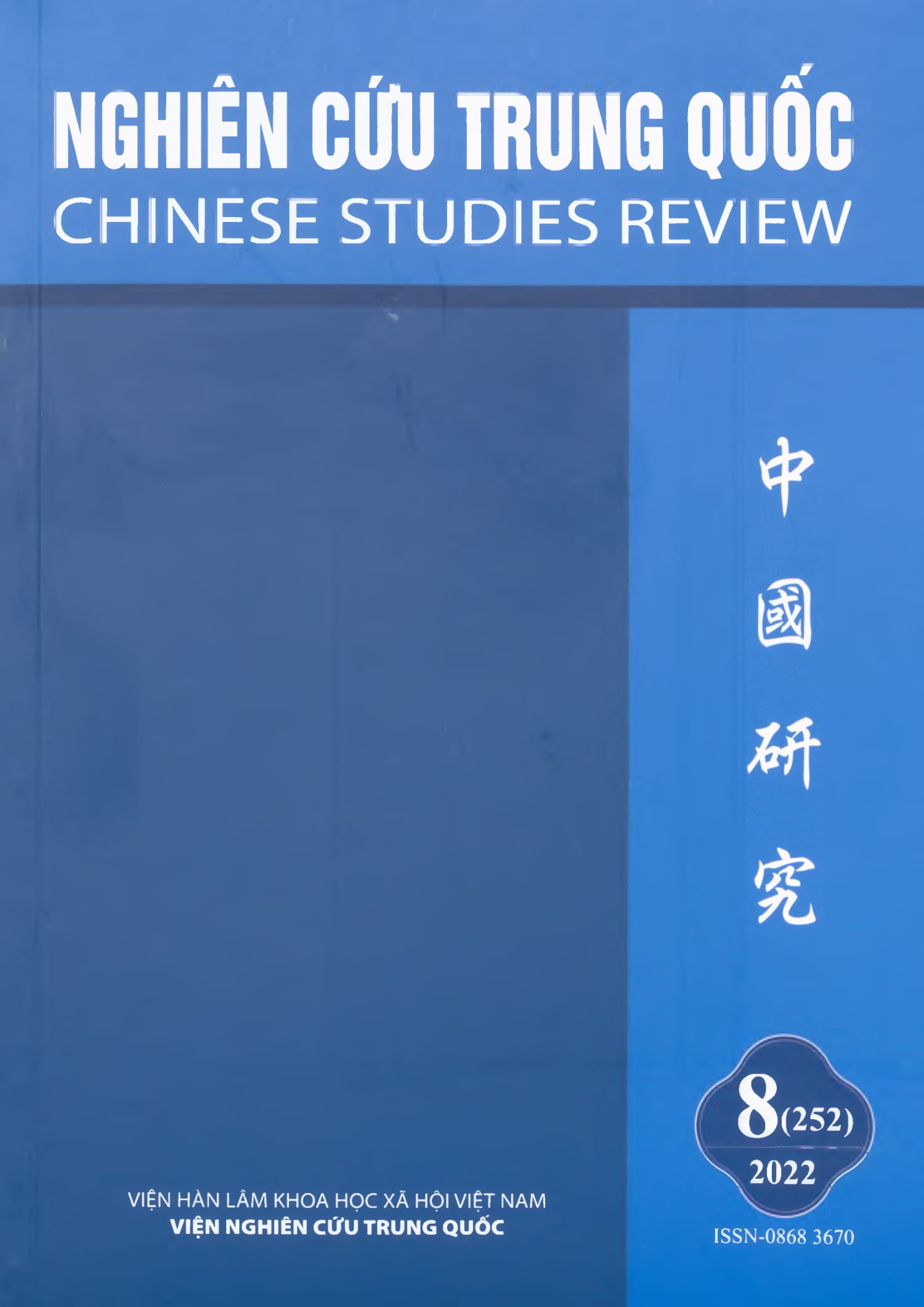 Tạp chí Nghiên cứu Trung Quốc, số 8 năm 2022