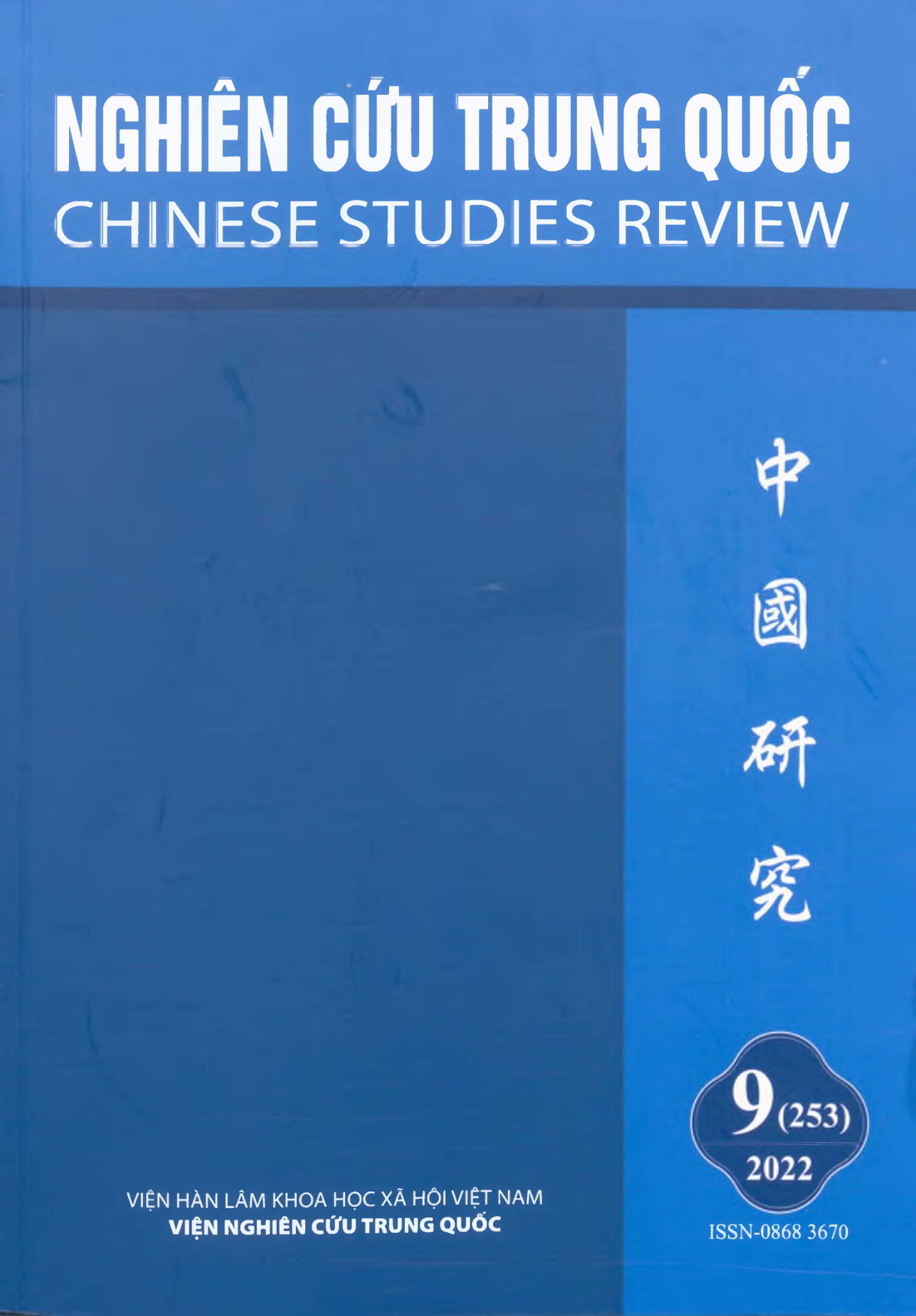 Tạp chí Nghiên cứu Trung Quốc, số 9 năm 2022