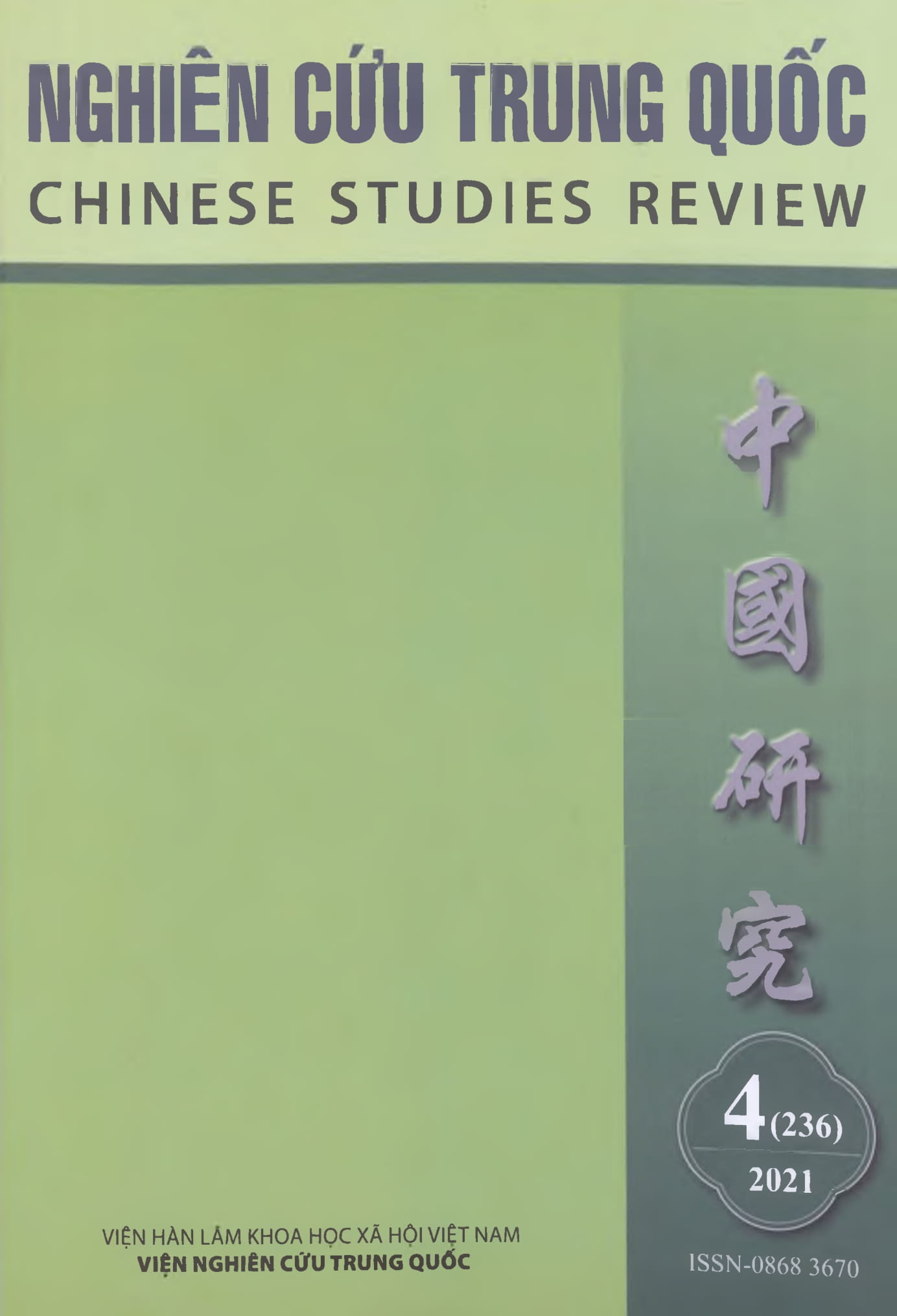 Tạp chí Nghiên cứu Trung Quốc, số 4 năm 2021