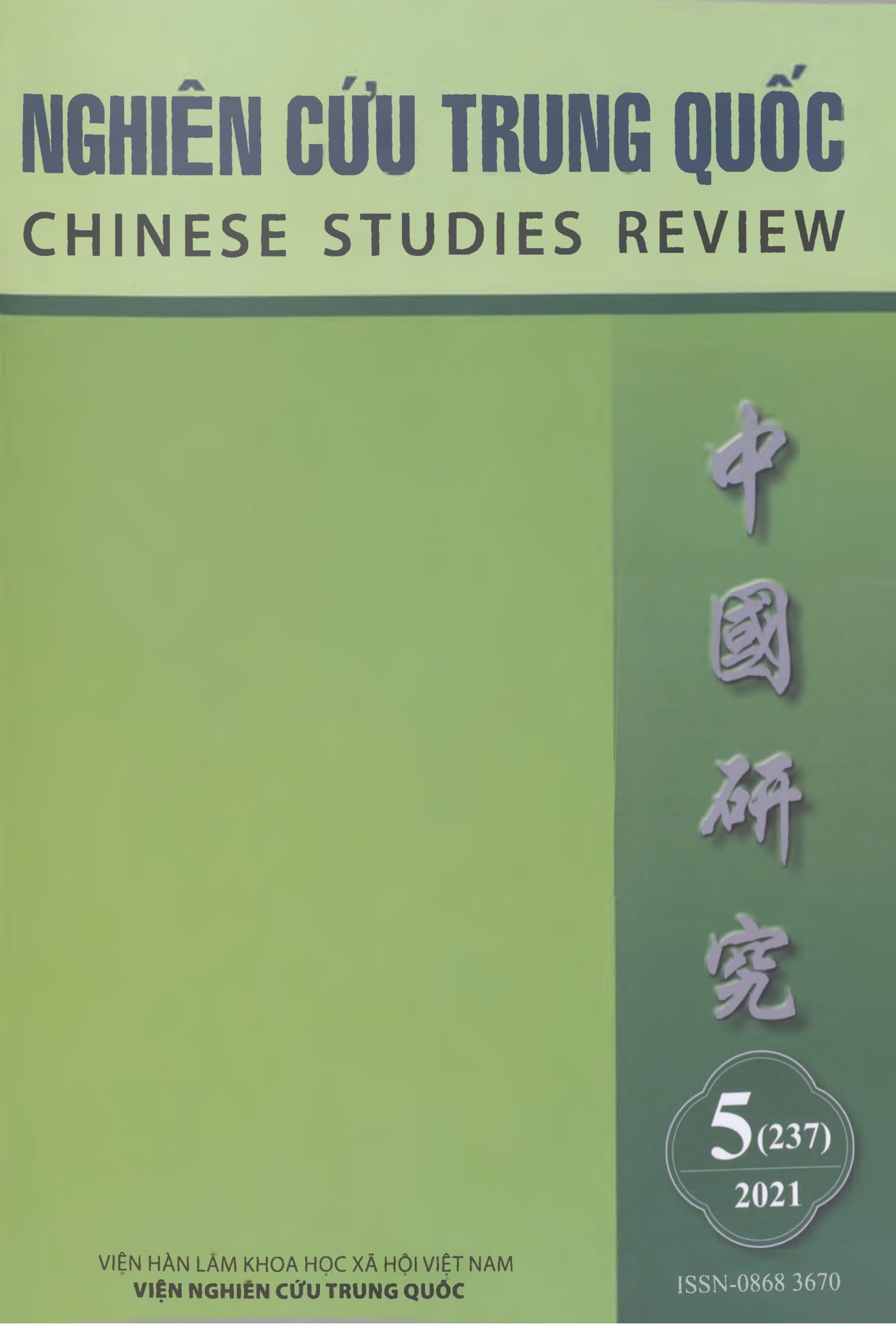 Tạp chí Nghiên cứu Trung Quốc, số 5 năm 2021