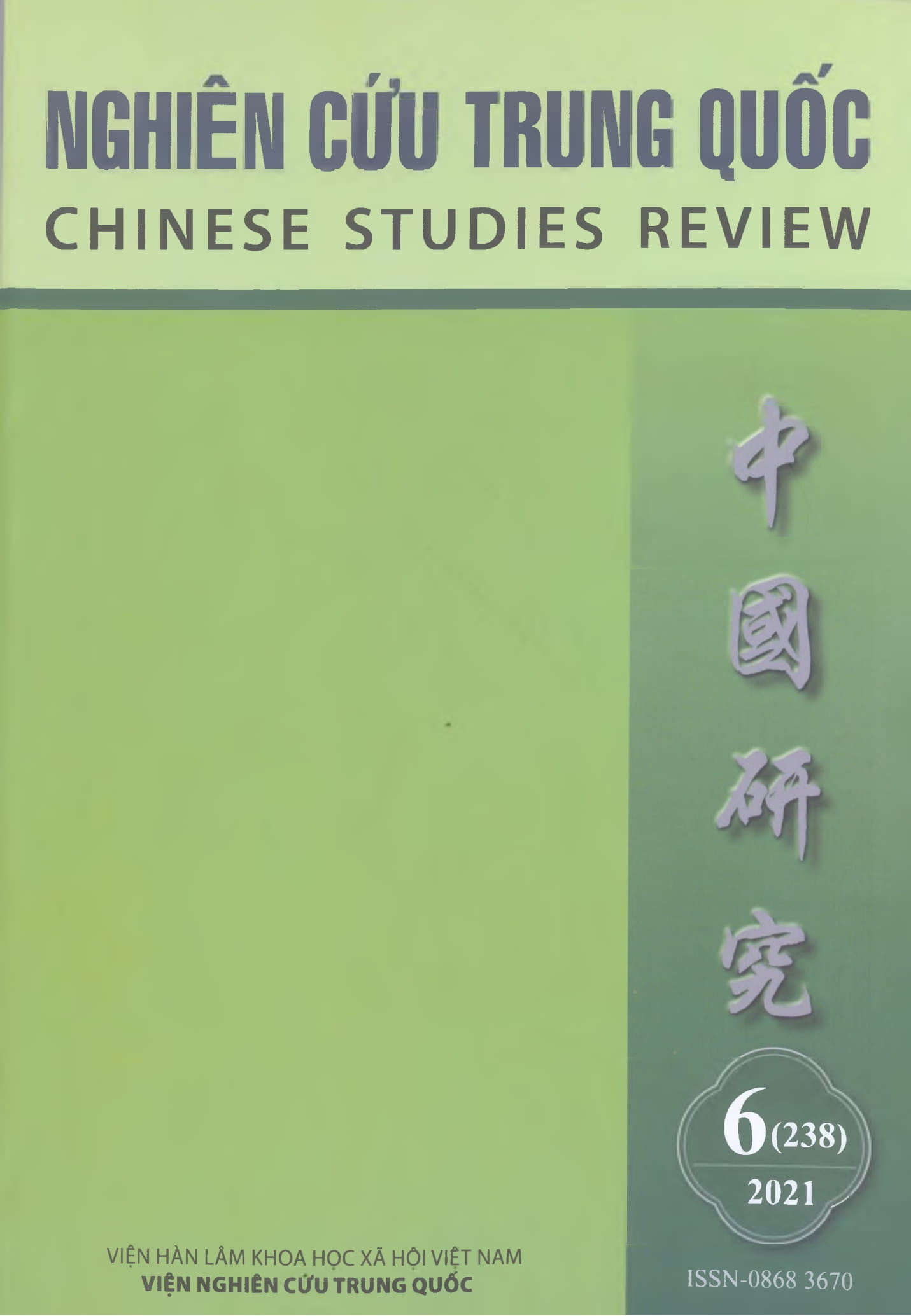 Tạp chí Nghiên cứu Trung Quốc, số 6 năm 2021
