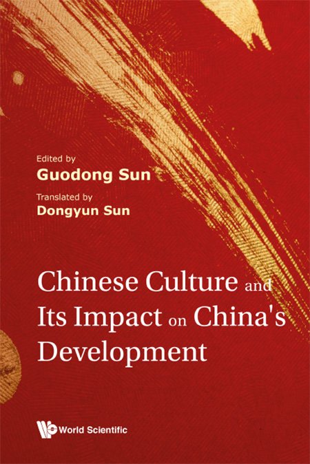 Chinese Culture and Its Impact on China\\\'s Development