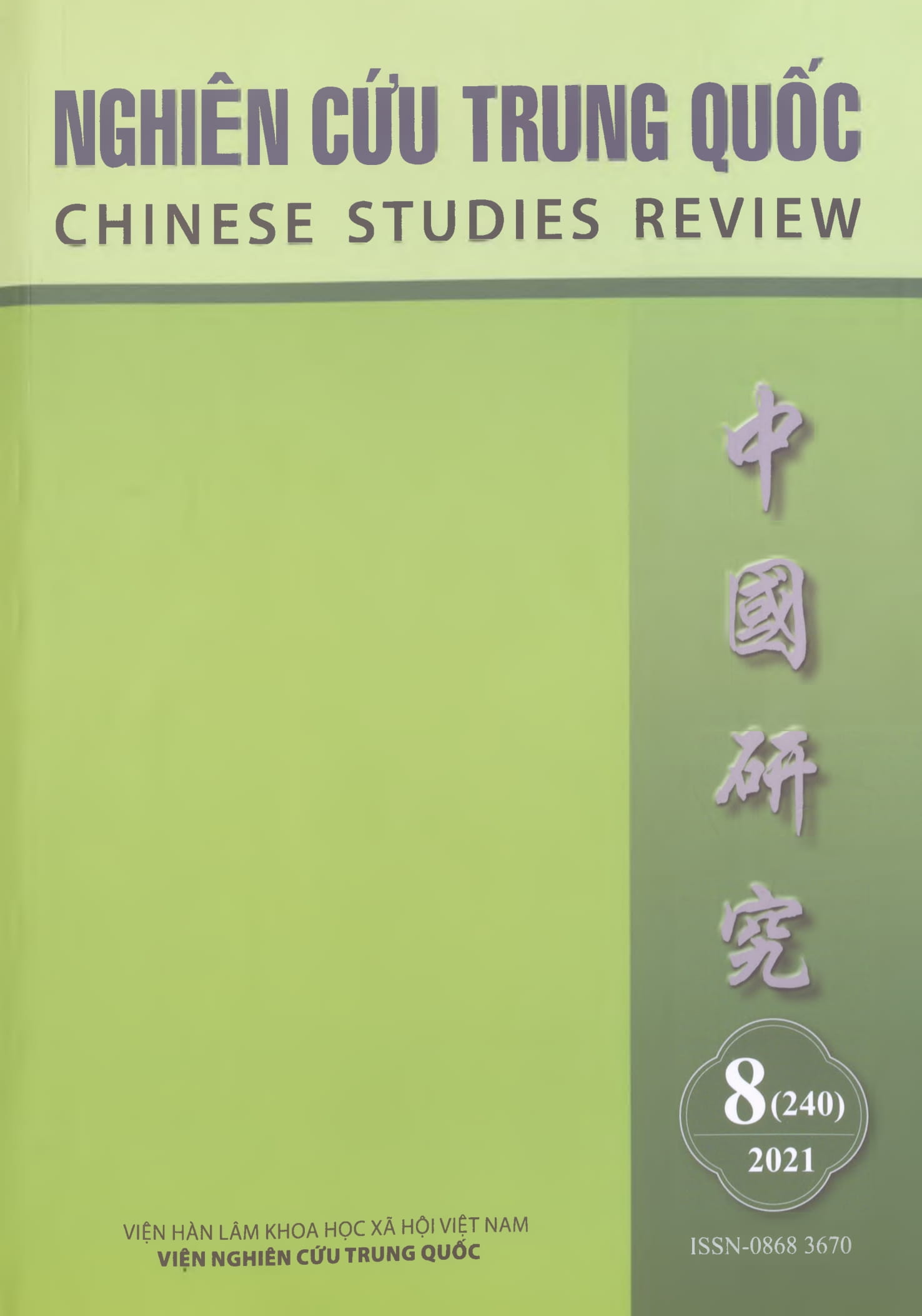 Tạp chí Nghiên cứu Trung Quốc, số 8 năm 2021