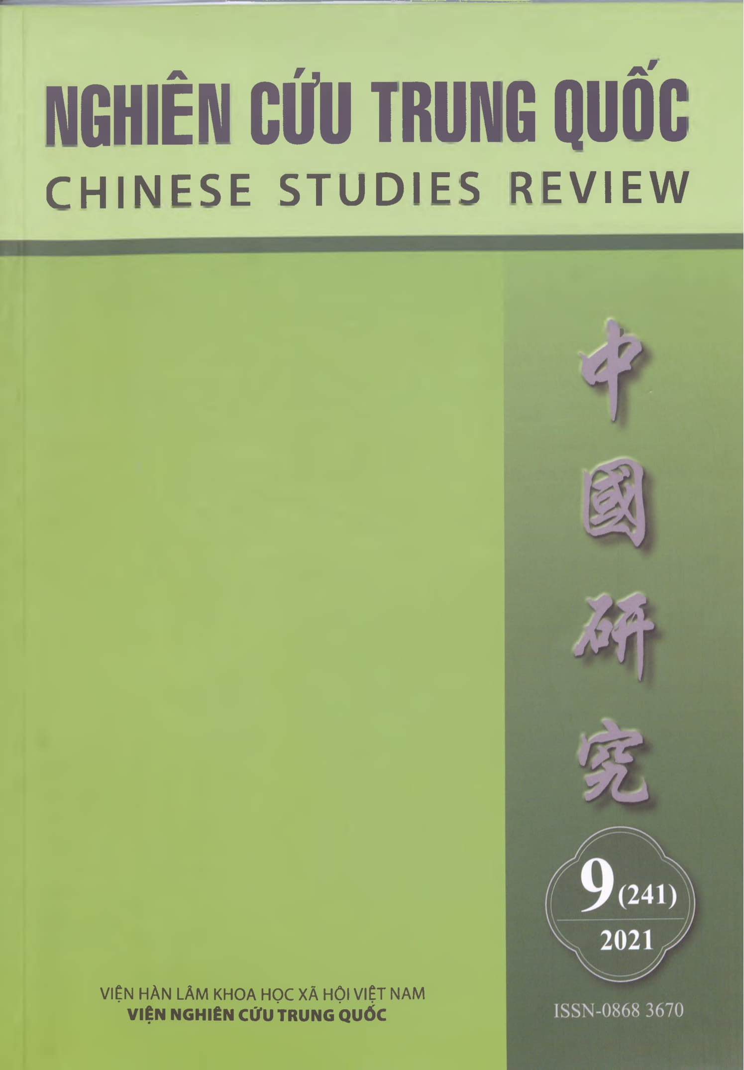Tạp chí Nghiên cứu Trung Quốc, số 9 năm 2021