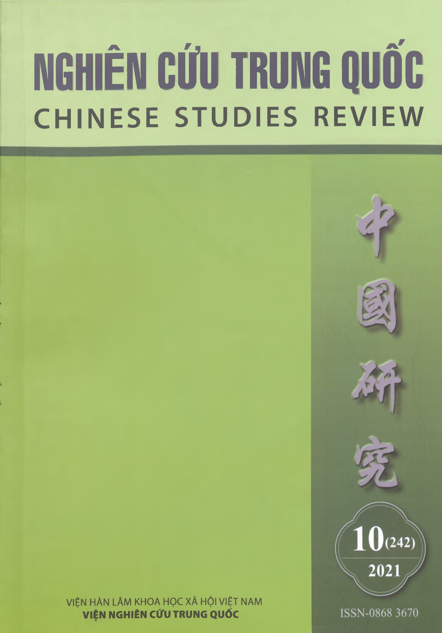 Tạp chí Nghiên cứu Trung Quốc, số 10 năm 2021