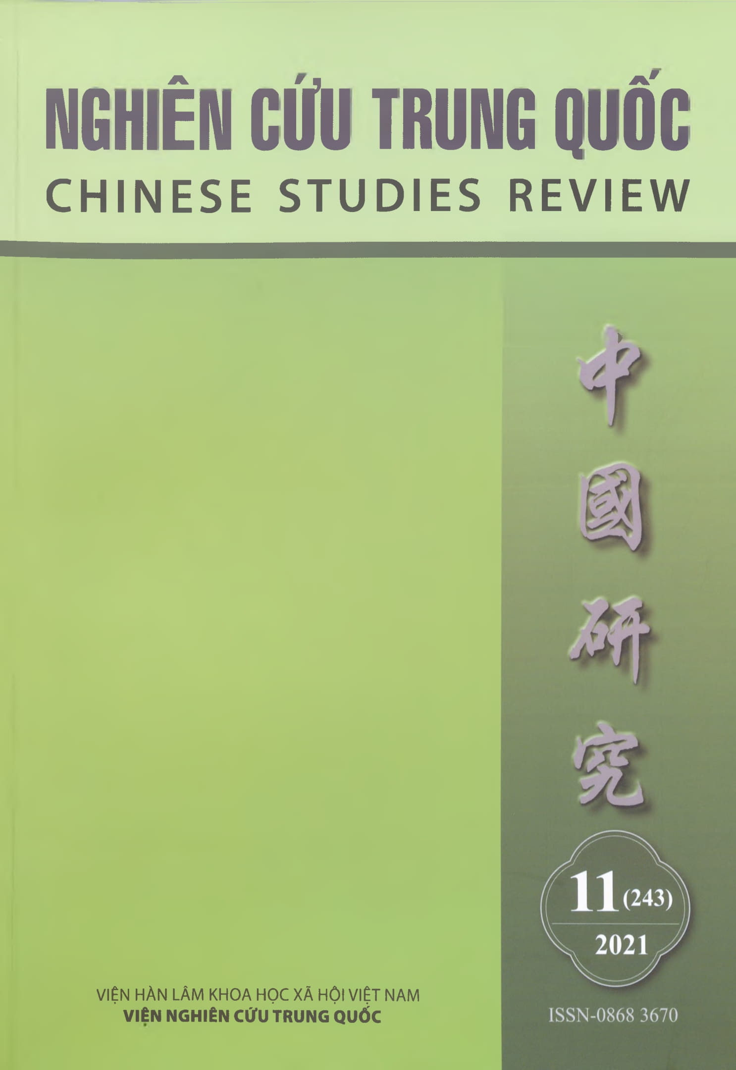Tạp chí Nghiên cứu Trung Quốc, số 11 năm 2021