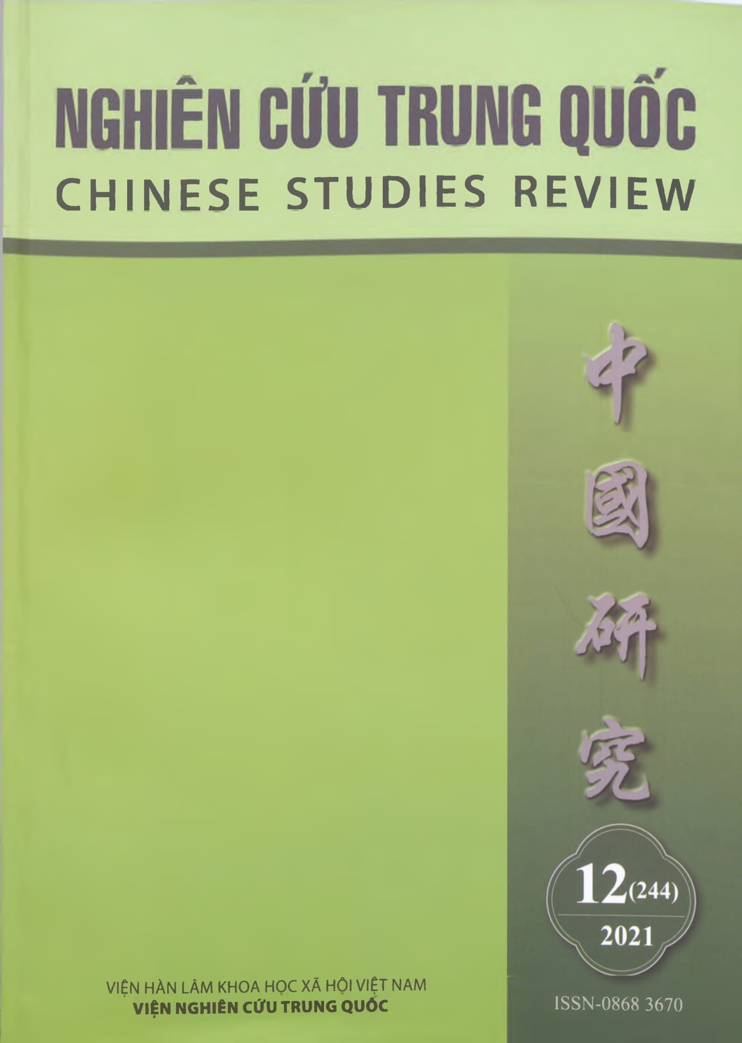 Tạp chí Nghiên cứu Trung Quốc, số 12 năm 2021