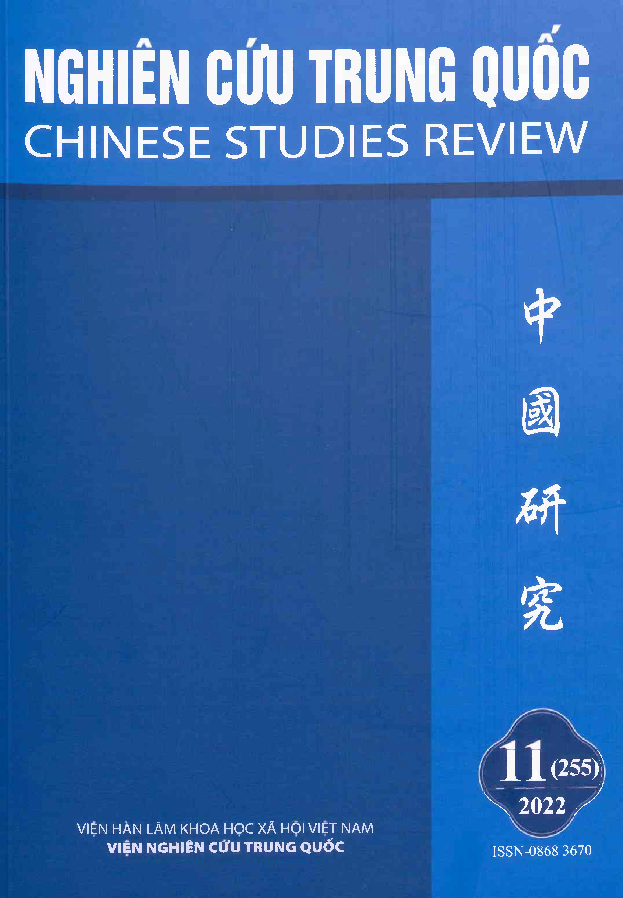 Tạp chí Nghiên cứu Trung Quốc, số 11 năm 2022
