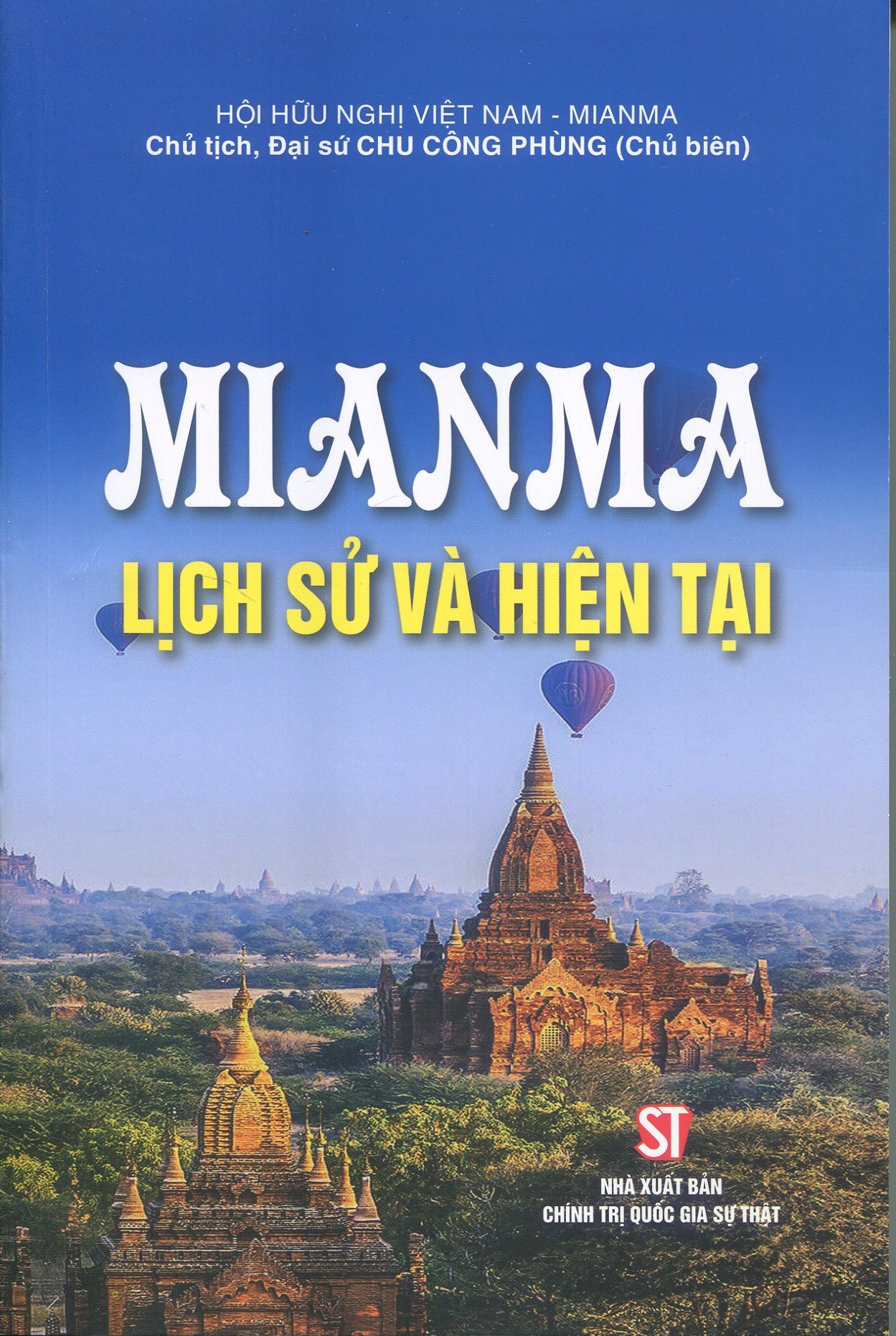 Mianma lịch sử và hiện tại 