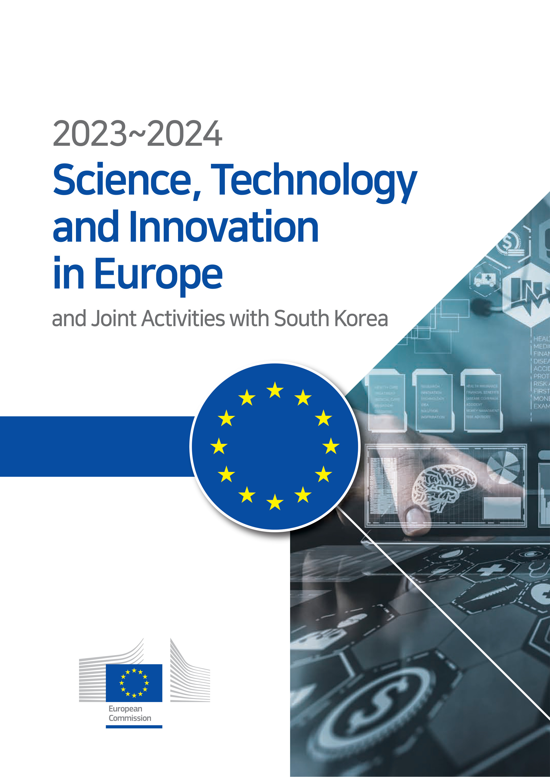 2023~2024 Science, Technology and Innovation in Europe and Joint Activities with South Korea