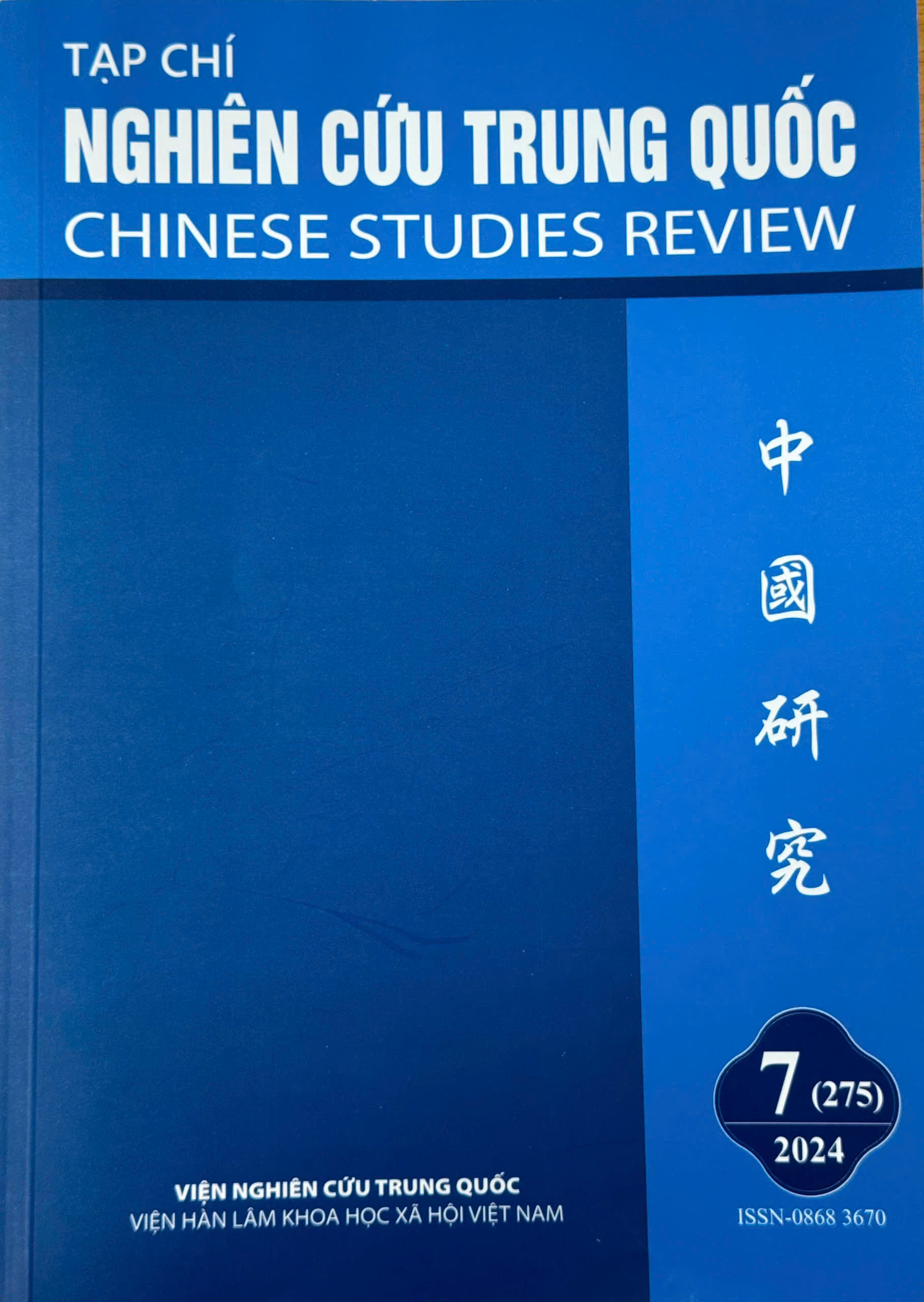 Tạp chí Nghiên cứu Trung Quốc, số 7 năm 2024